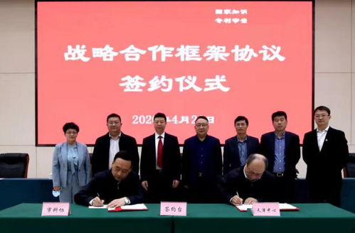 天津市啟動實施中國科協服務科技經濟融合發展行動，聚焦生物技術開發服務