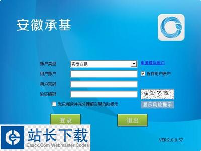 承基商品分析軟件v5.2 金融中介服務(wù)的智能化升級(jí)與實(shí)戰(zhàn)價(jià)值